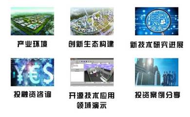 英特尔机器人创新挑战赛上海加速训练营顺利举行，聚焦应用与技术咨询